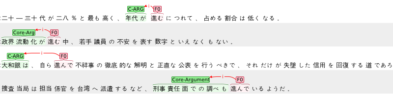 japanese-example.png