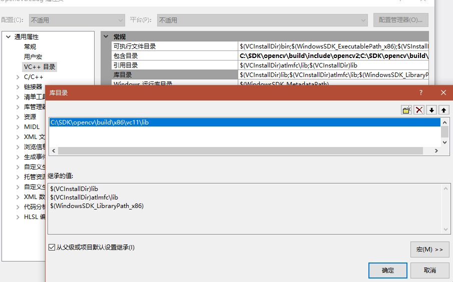 OpenCV配置10