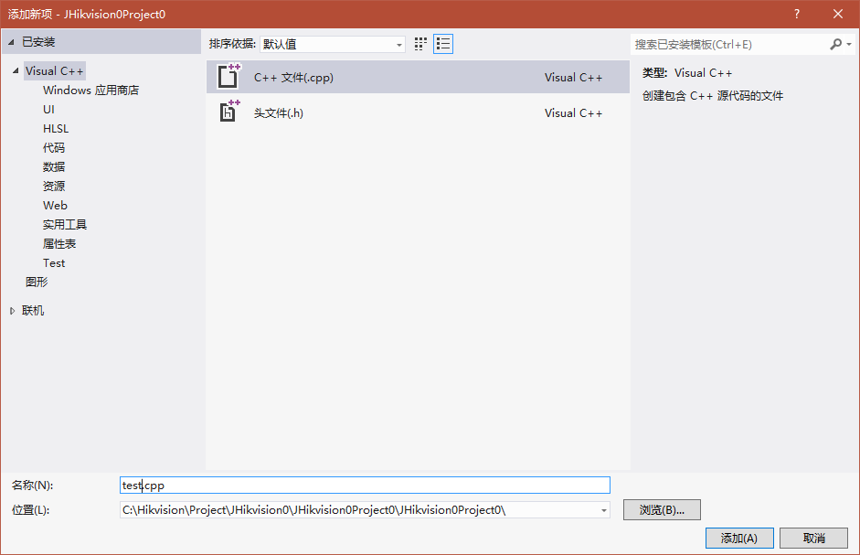 OpenCV配置13