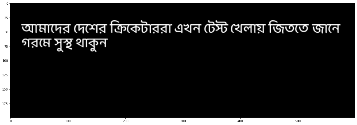 with_libraqm_bangla_font.png