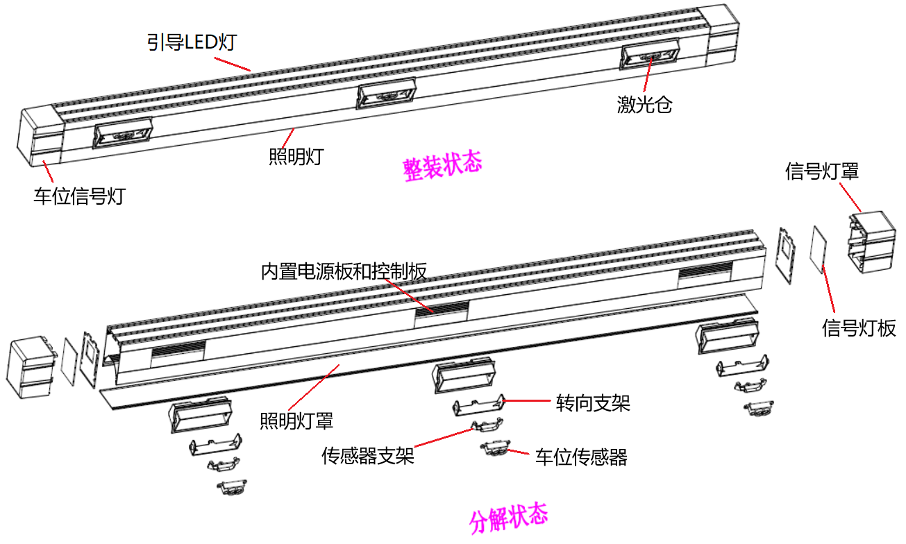 schematic of parking light.png