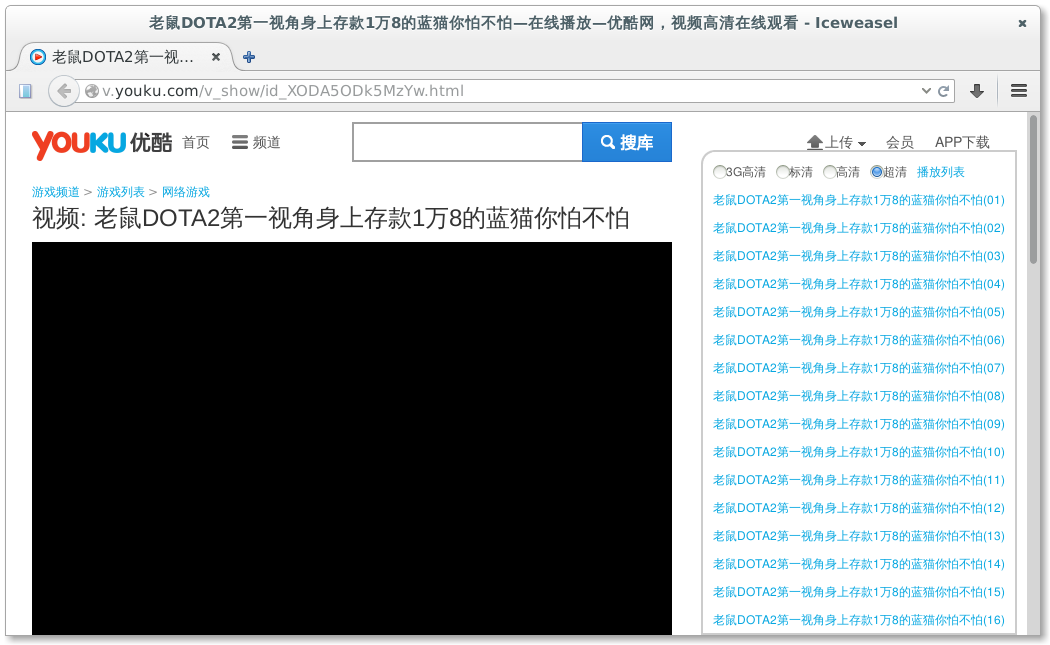 youku.png