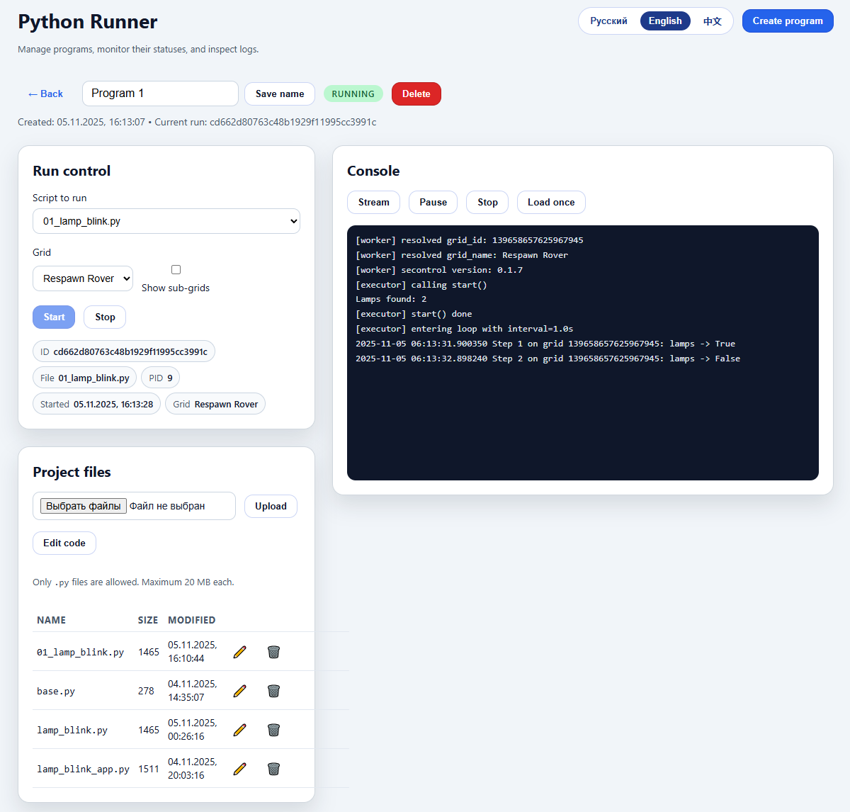 step_worker