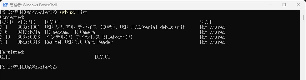 usbipd_list_2.jpg