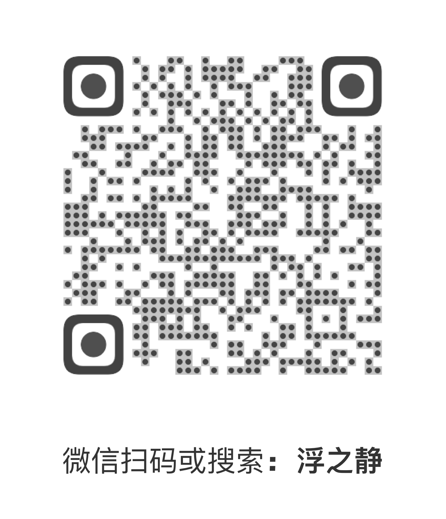 fzj-qrcode.png