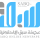 sabq4org
