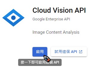google_cloud_manage_resource