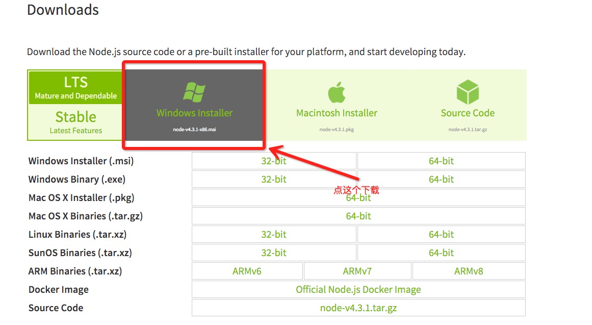 node_install_p_1