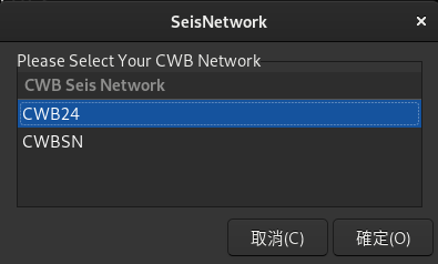 03_select_network.png