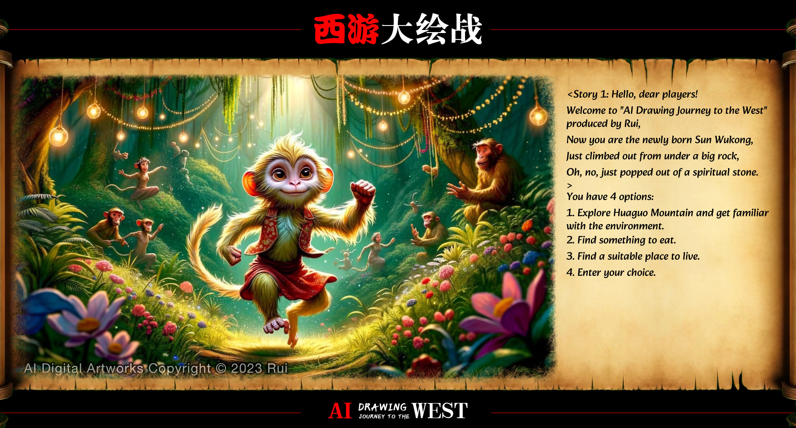 ai-dialogue-game-journey-to-the-west-v1.jpg