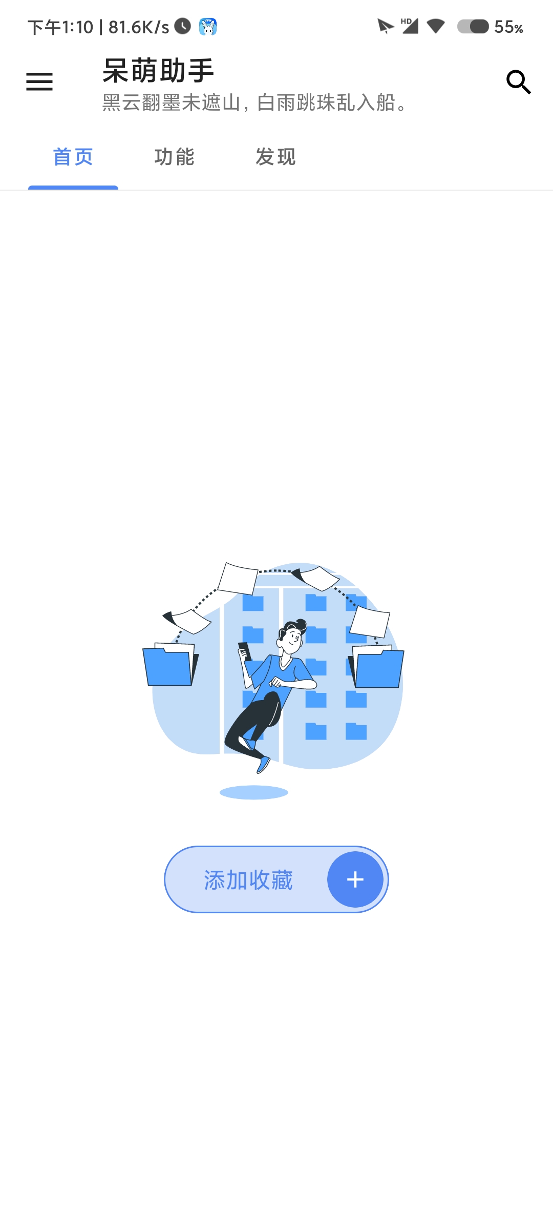 Screenshot_2021-10-03-13-10-52-232_com.shixin.app.jpg