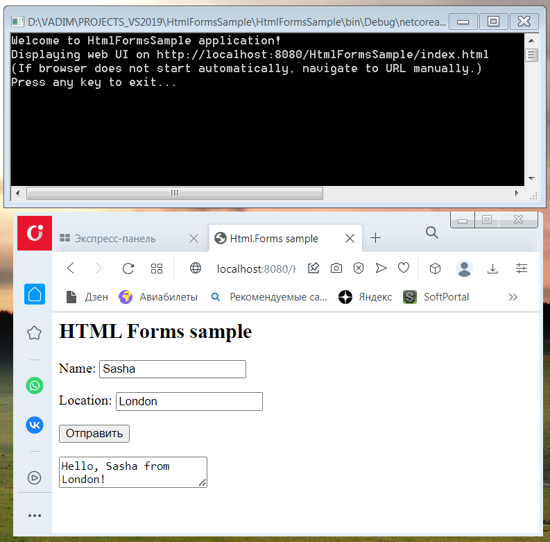 Example Html.Forms application