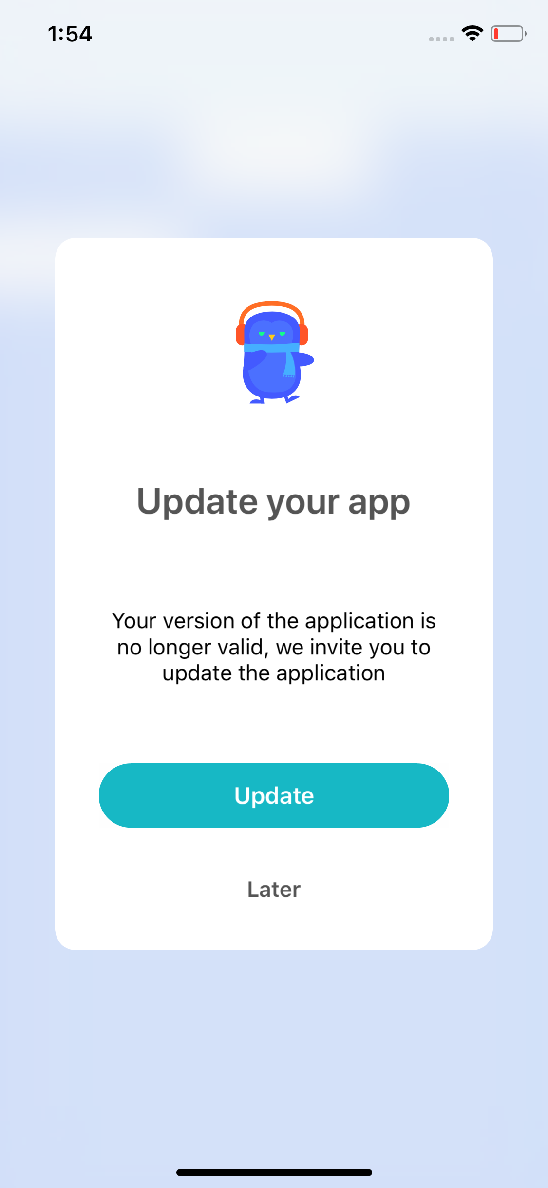 appguard_update.png