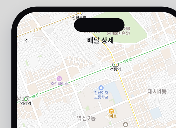 배차 수락 쿨타임 UI