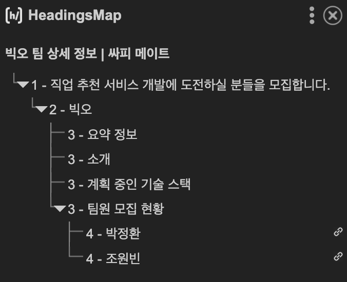 team-info-page-headingsmap.png