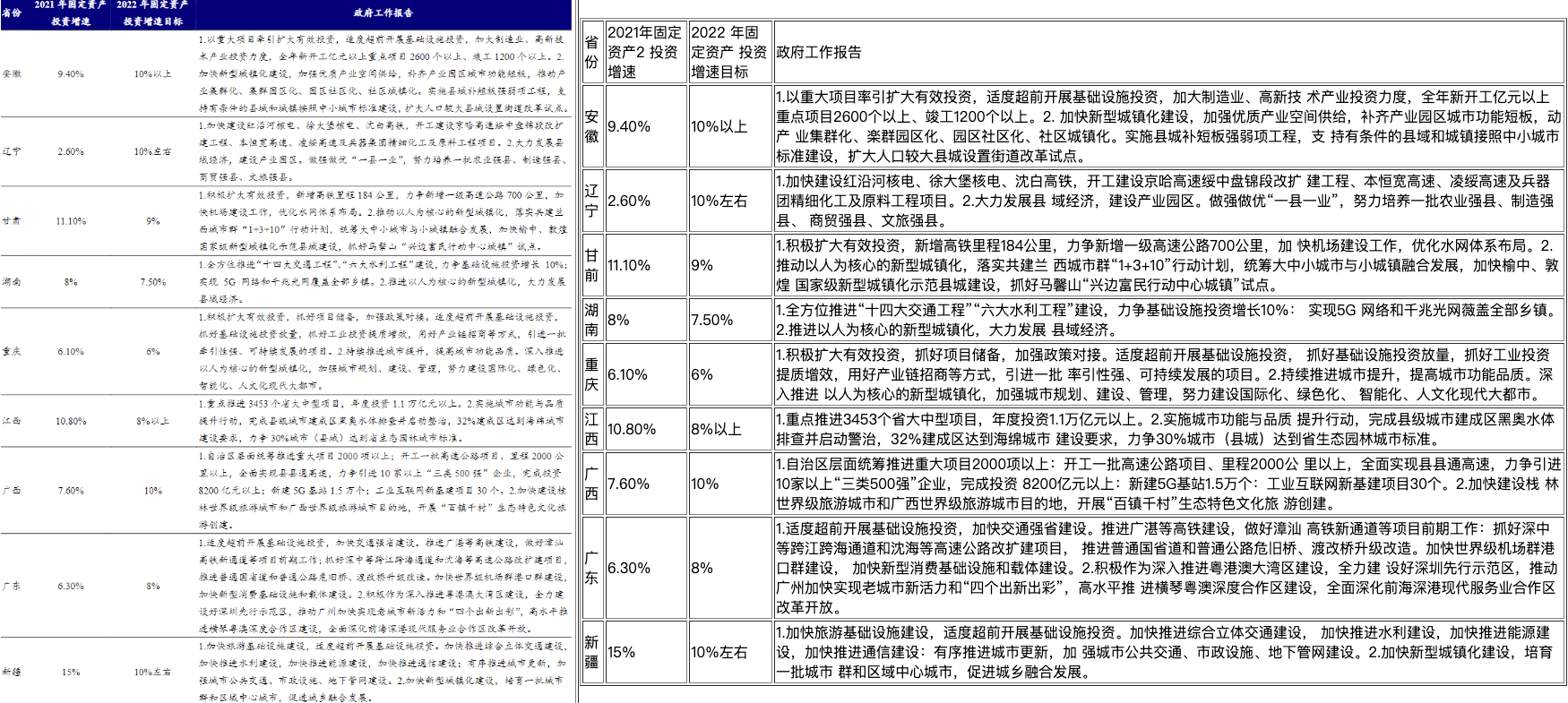 table_ch_result2.jpg