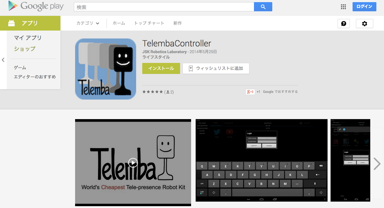 Telemba Controller