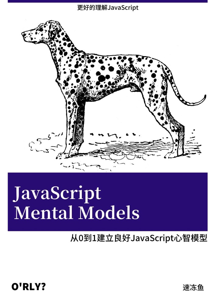 JavaScript.jpg
