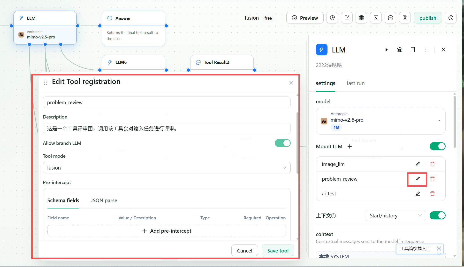Configure the fusion tool registration