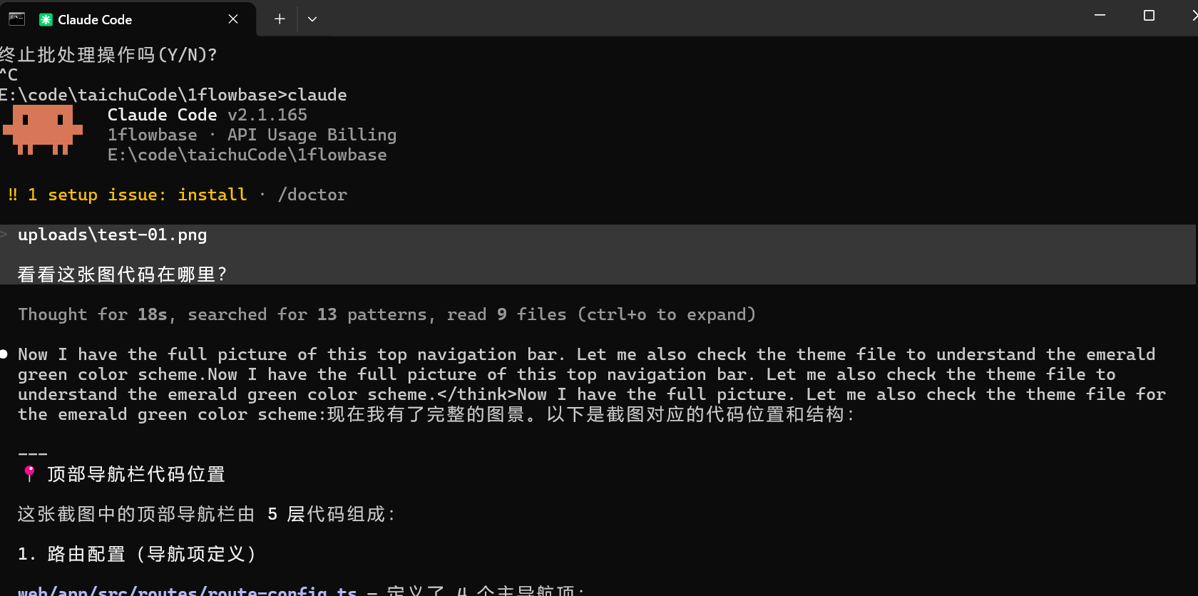 Claude Code sends a normal request to one model endpoint
