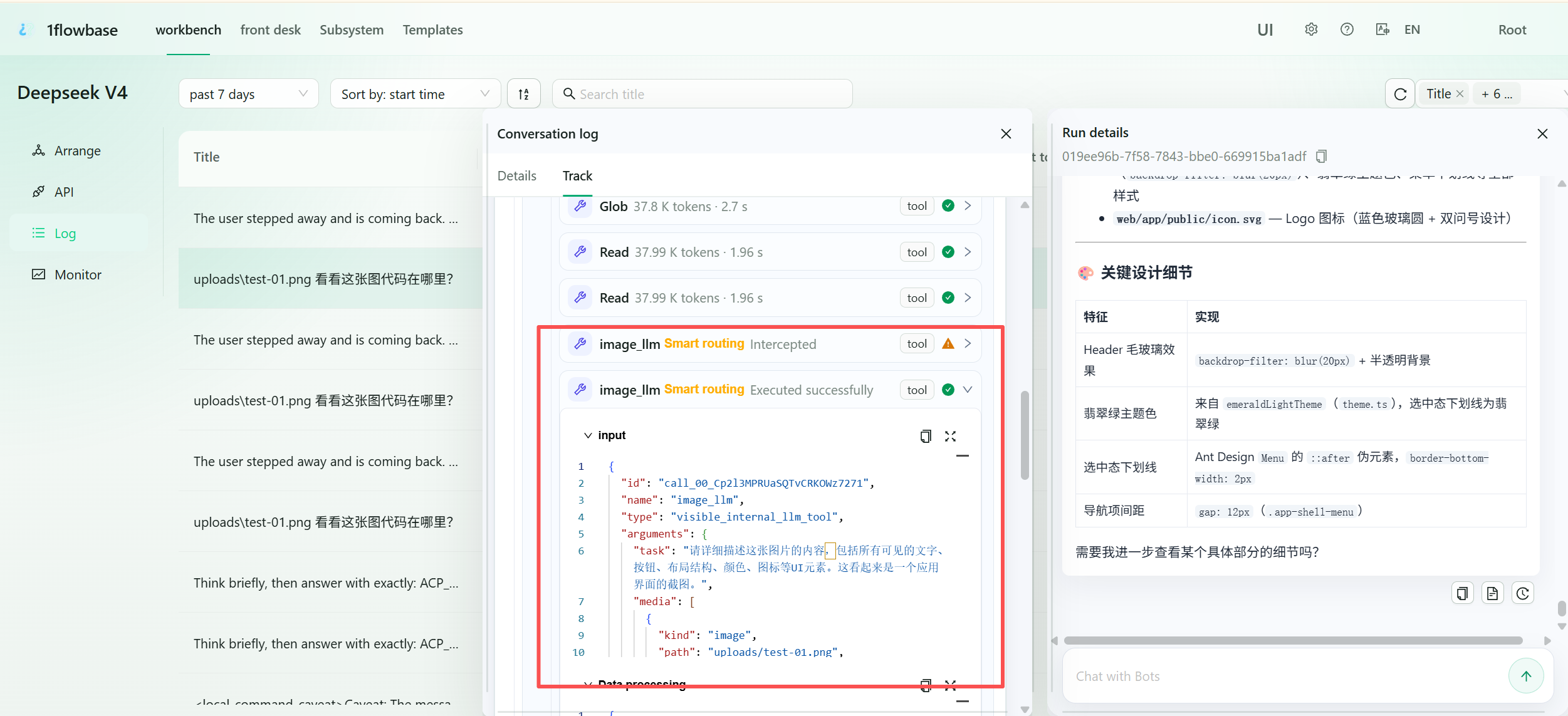 Inspect smart routing execution in the run log