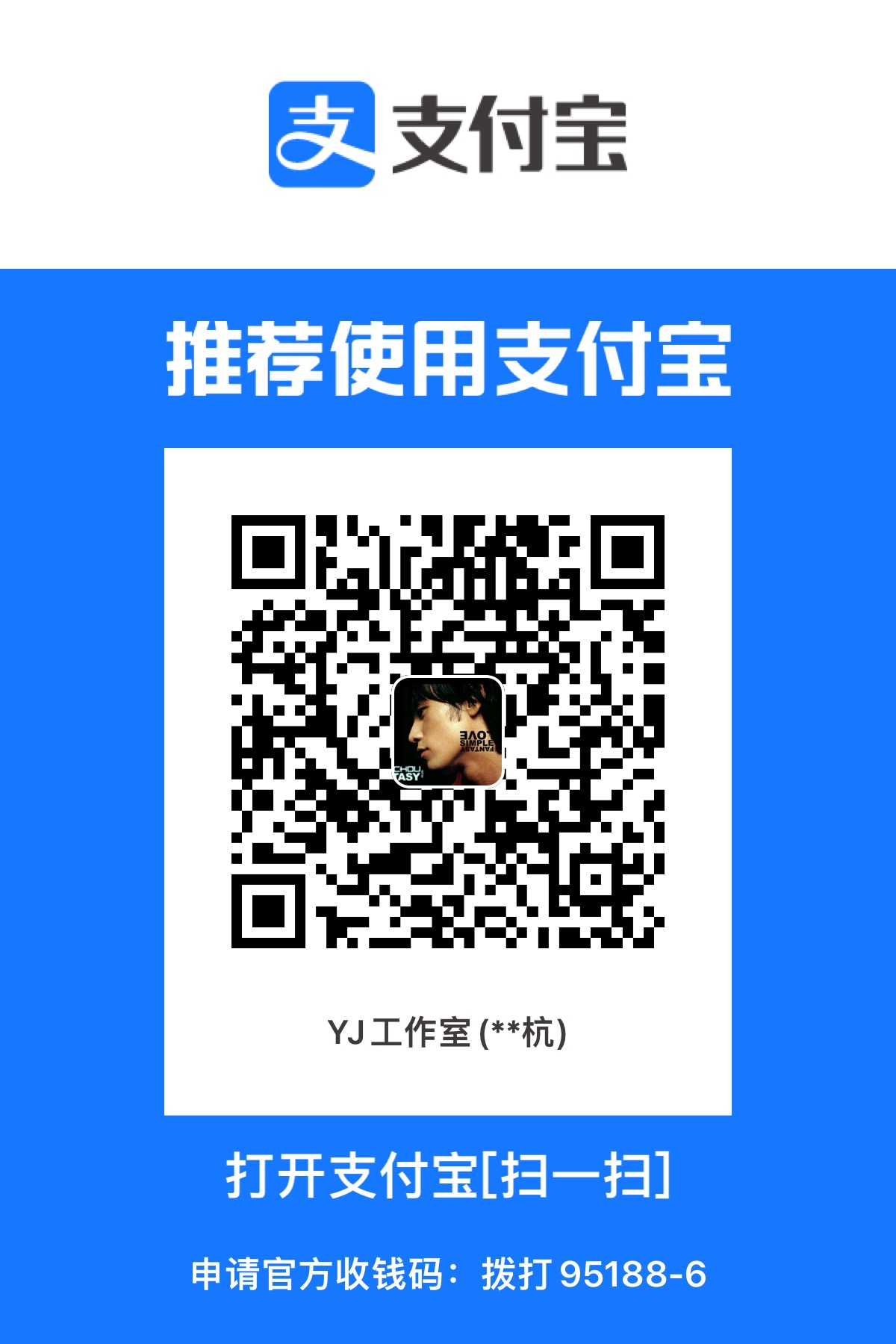 alipay.JPG