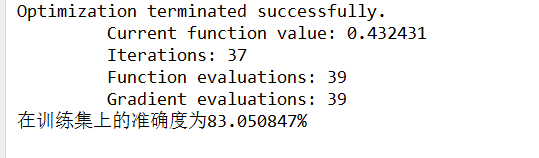 LogisticRegression_07.png