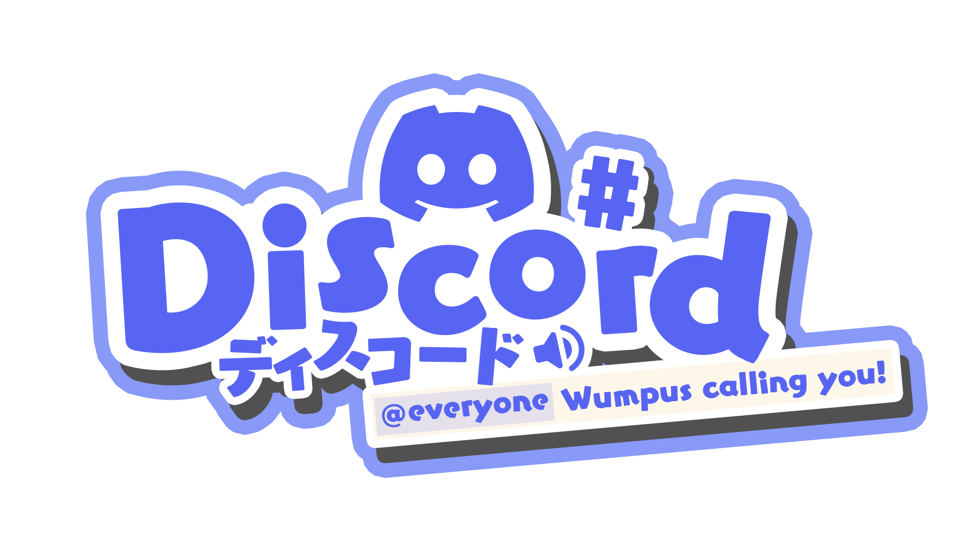 Discord.png