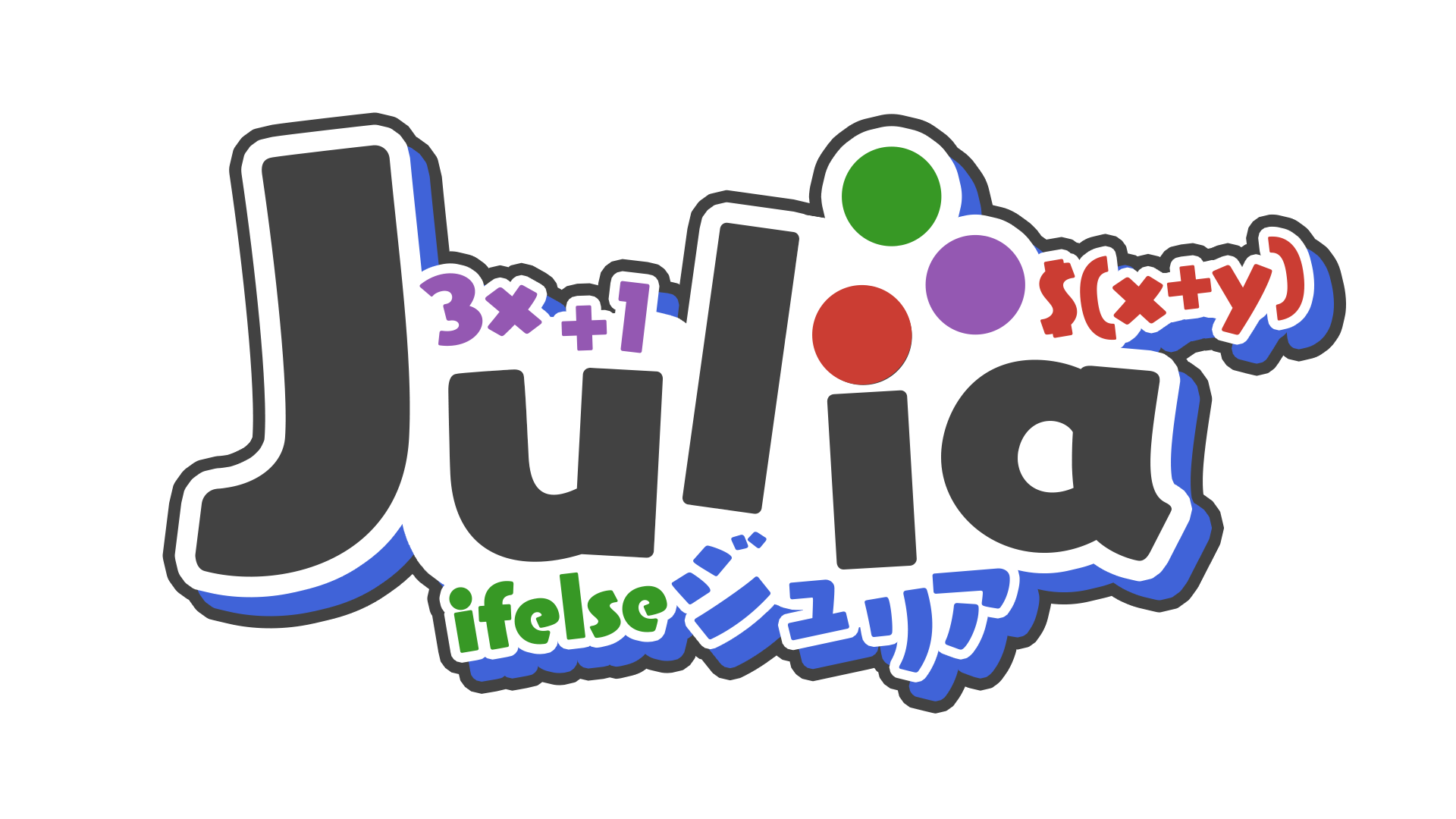 Julia.png