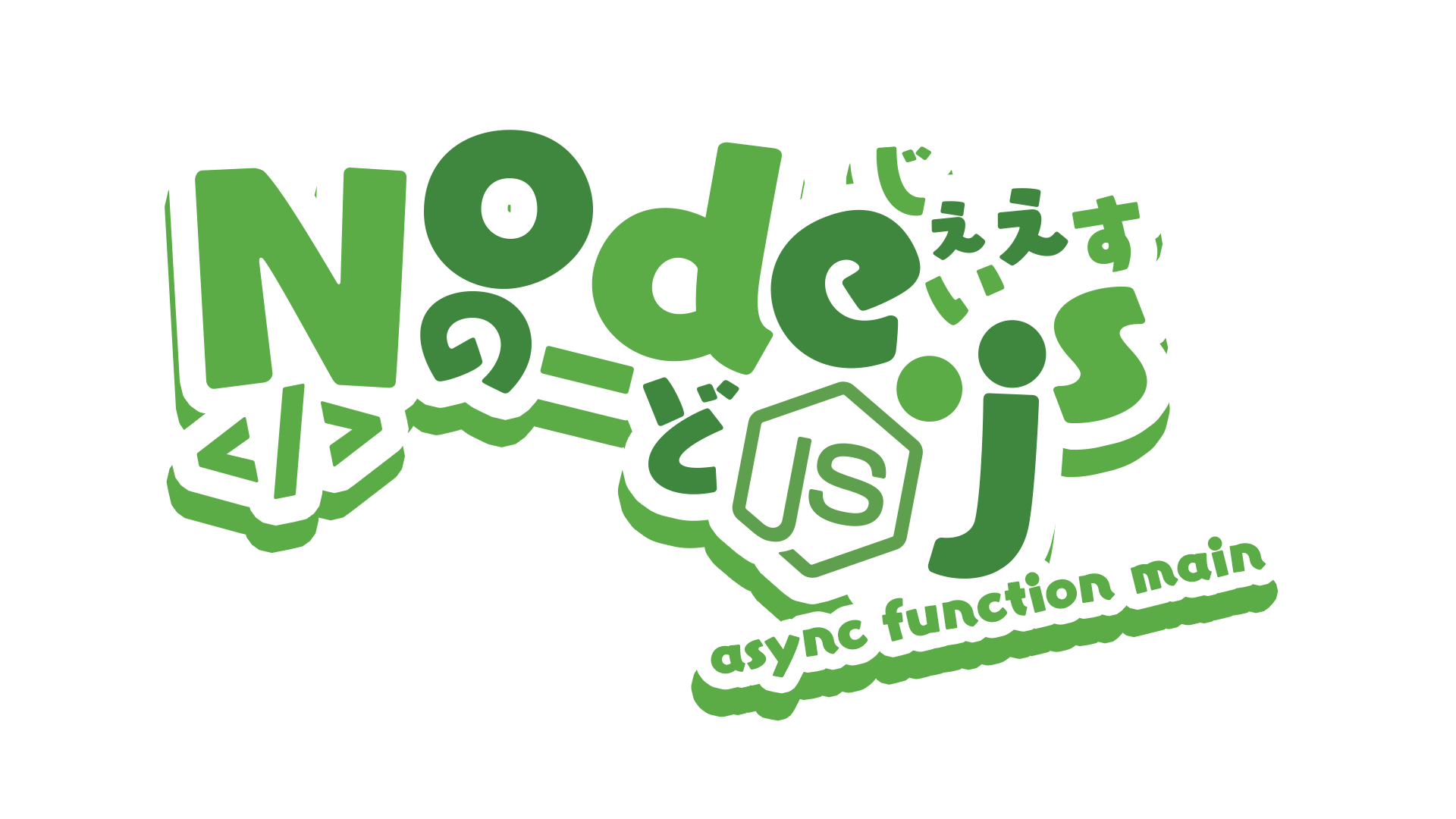 Node.js.png