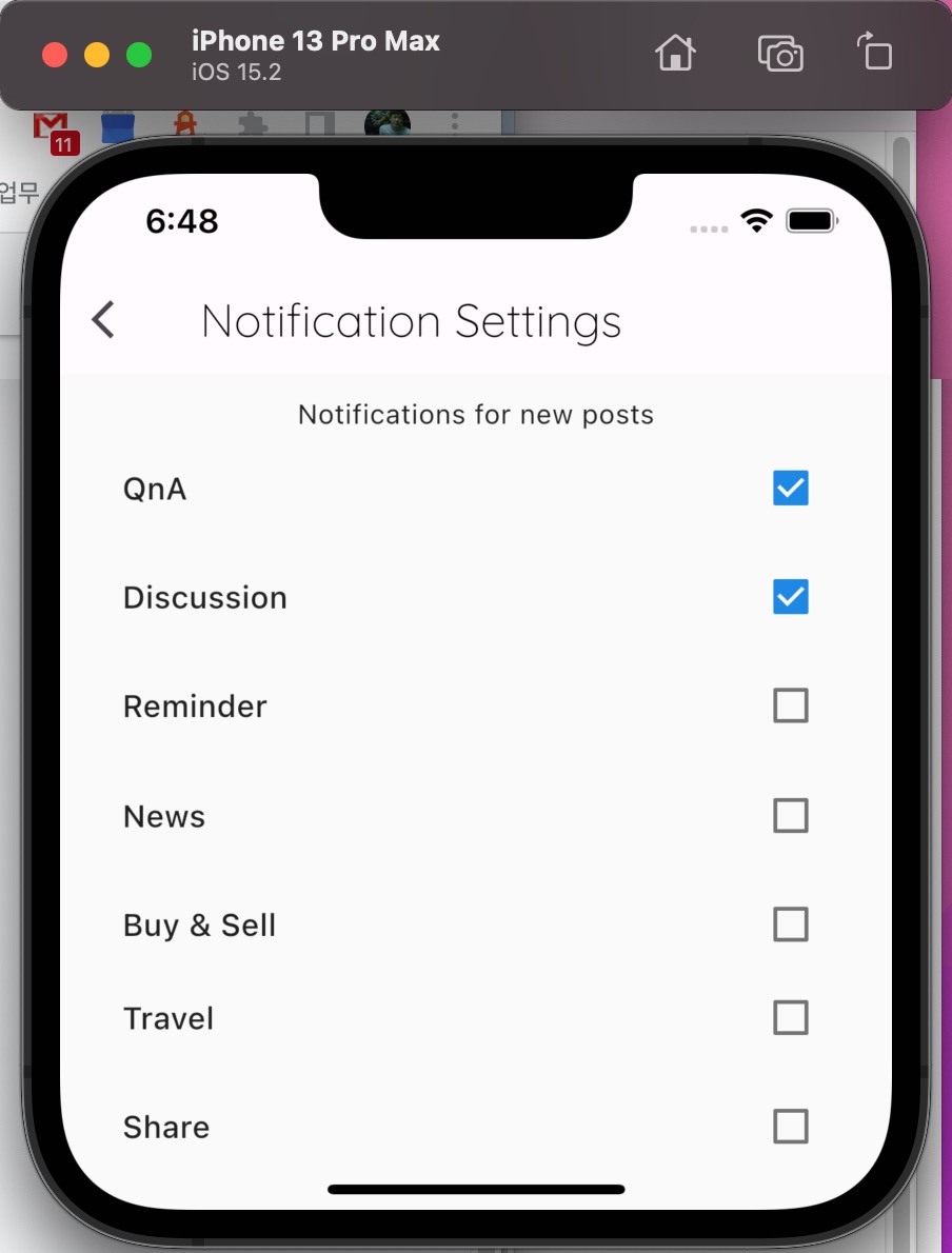 Push messaging settings screen