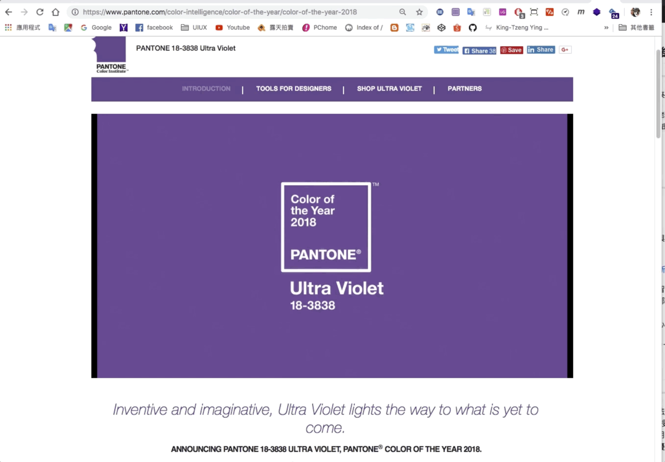 Pantone_Ultra Violet