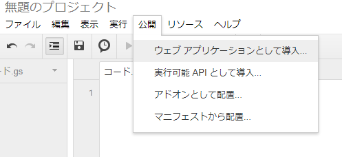 introduce_as_webapp.png