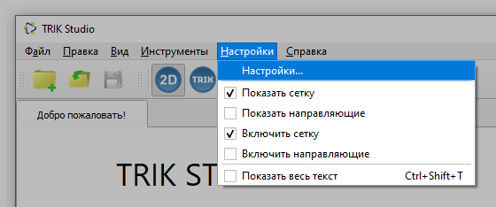 07 2 ru menu-settings-mini 2.png