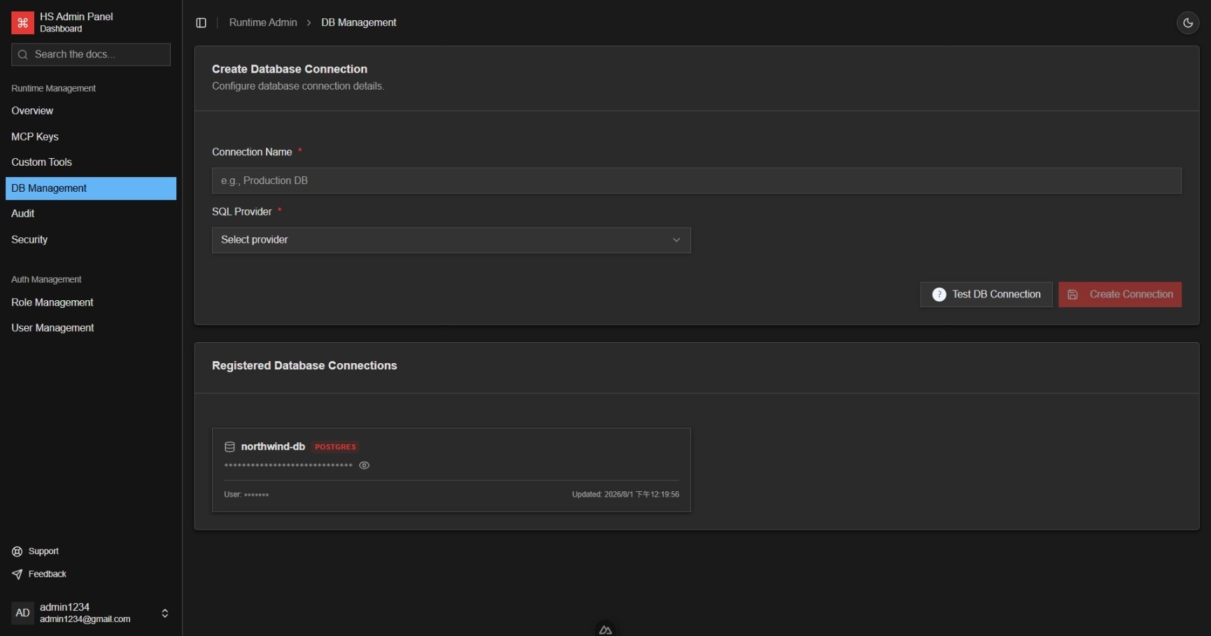Database management screen
