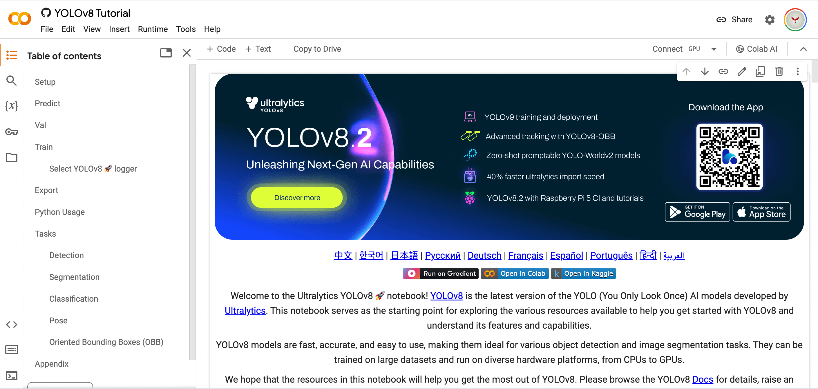 교육 YOLOv8 Google Colab 사용