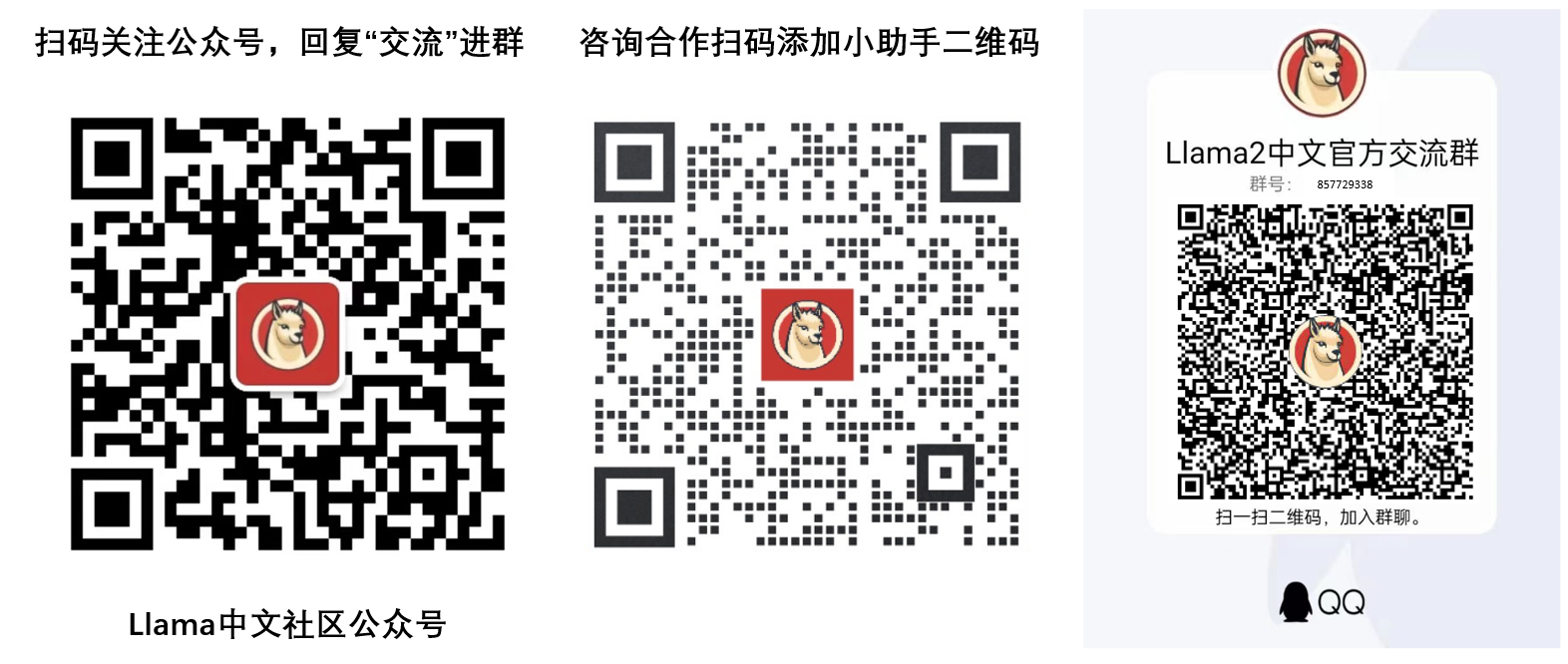 wechat.jpeg