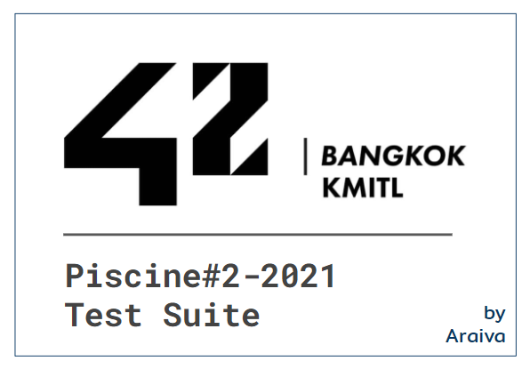 logo-42-test-suite.png