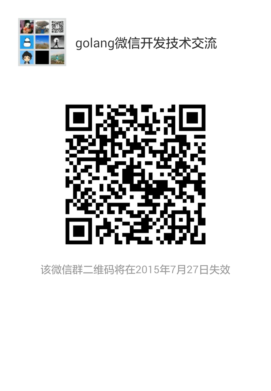 mmqrcode1437405773353.png