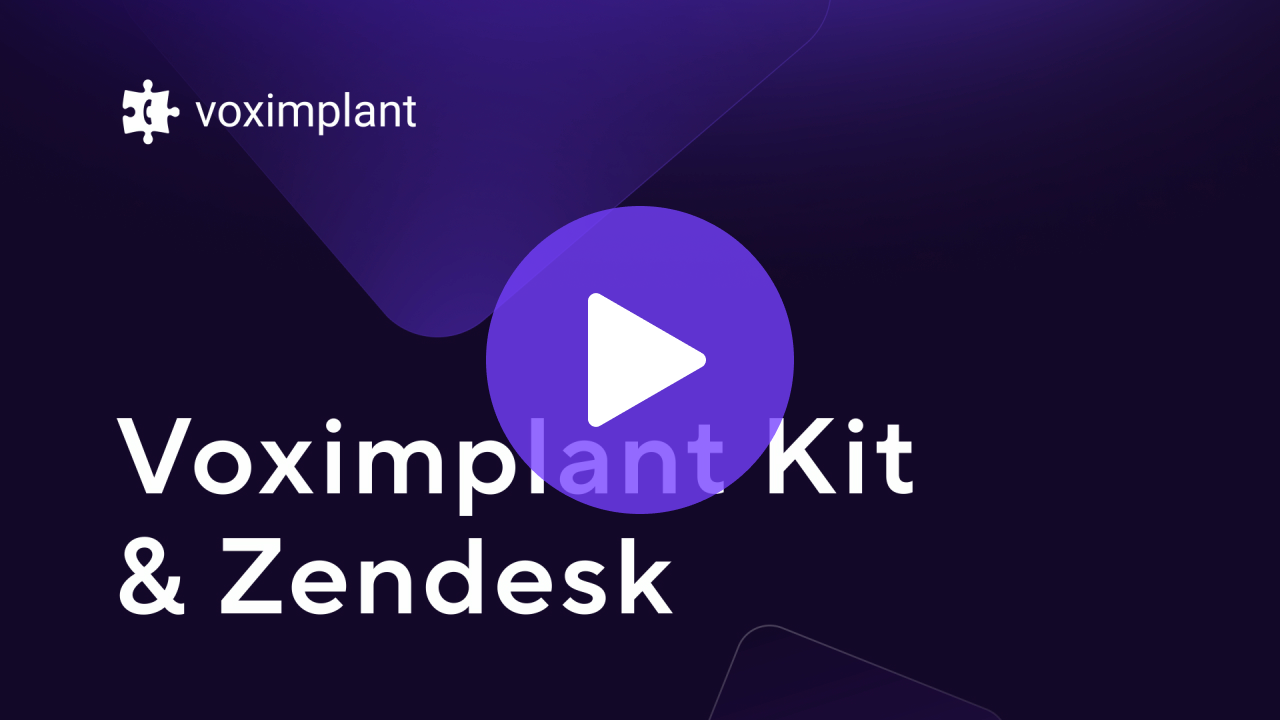 Voximplant Kit & Zendesk
