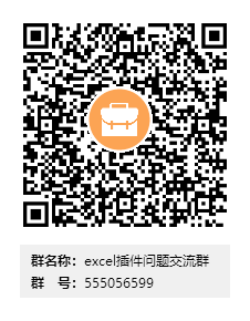 qq_group_qrcode.png