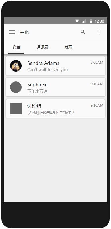 示例：WeChat