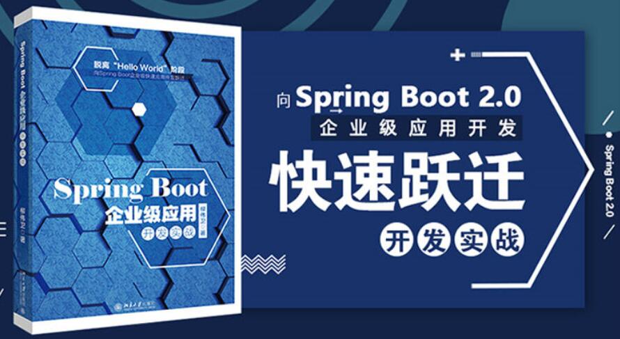 spring-boot-logo.jpg