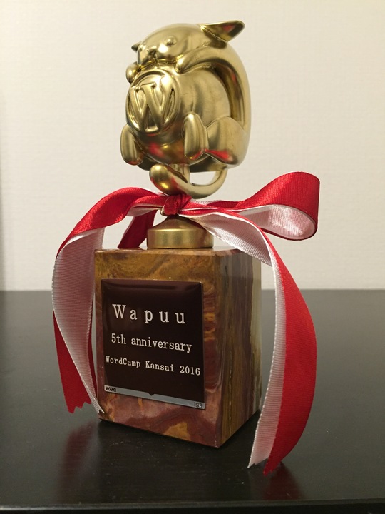 wapuu_trophy.jpg
