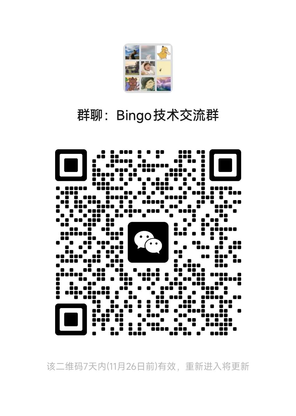 wechat2.jpg