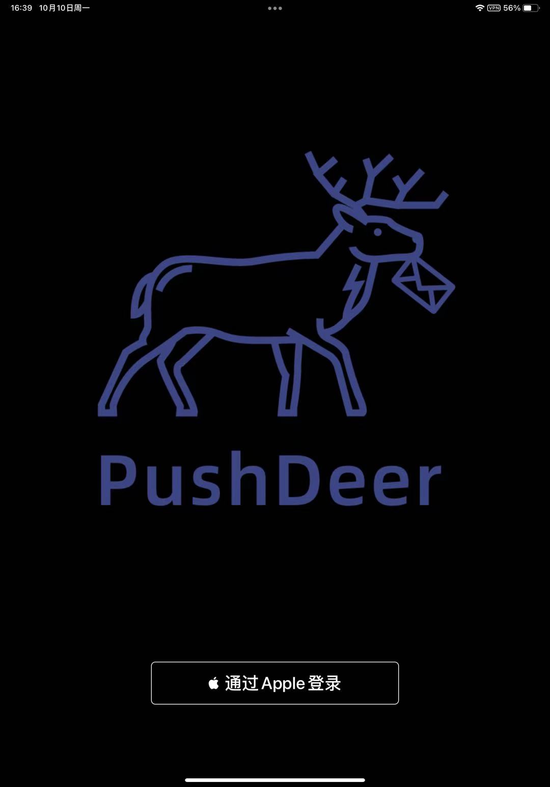 push-deer-app1.jpg