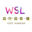 wsl2ls