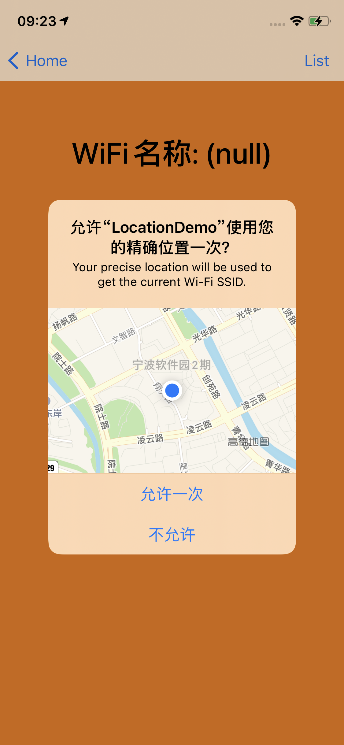LocationDemo_1.PNG