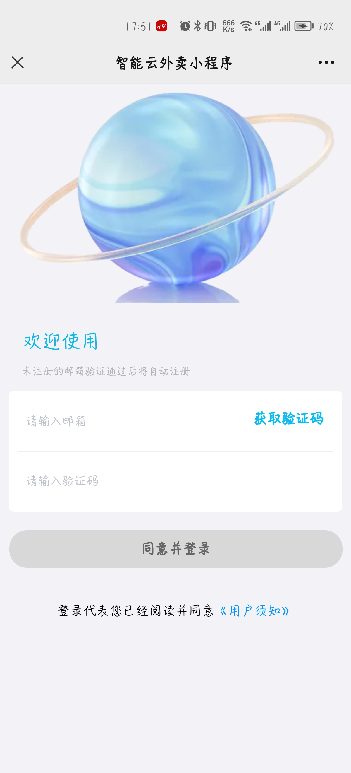 Screenshot_20230116_175114_com.tencent.mm.jpg