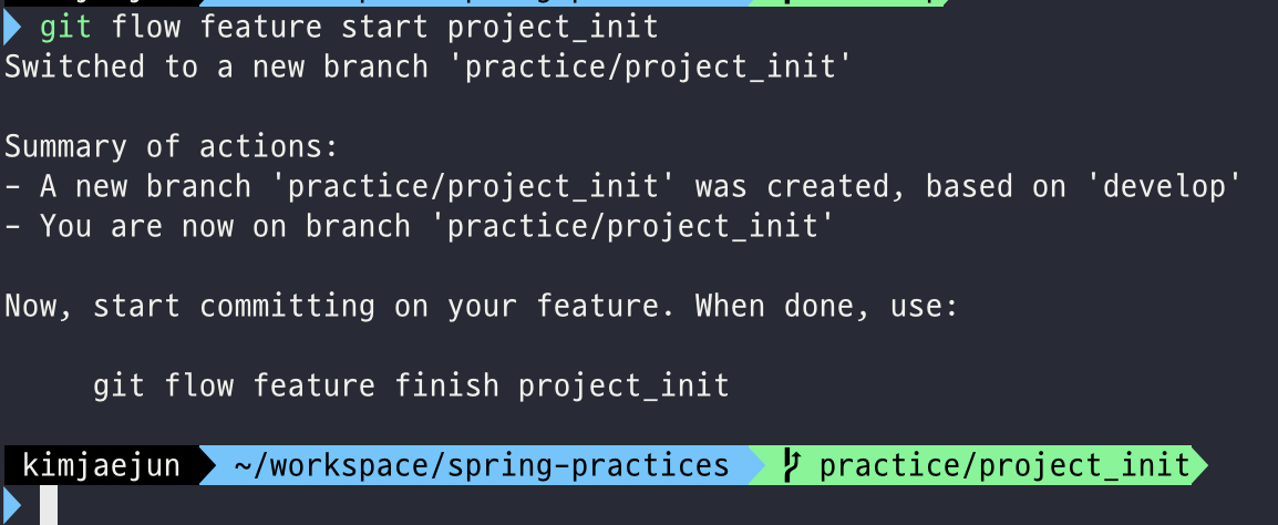 git_flow_init_success